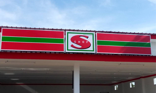 รับทำป้ายกล่องไฟs shop