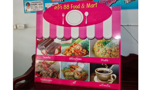 รับทำป้ายหน้าร้าน