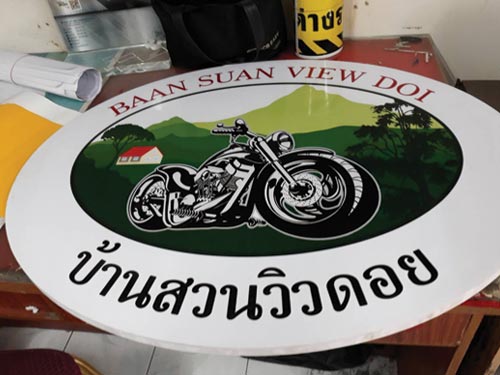 บ้านสวนวิวดอย