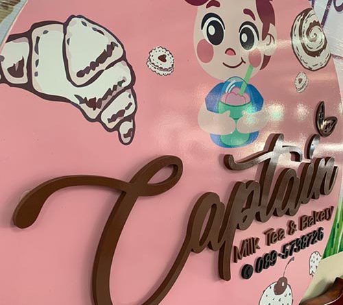ป้ายร้านชานมไข่มุก เบเกอรี่