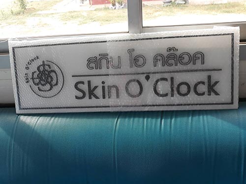 ป้ายร้านเครื่องสำอาง สกินโอคล๊อค