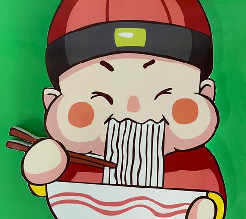 ป้ายโลโก้ร้านก๋วยเตี๋ยว