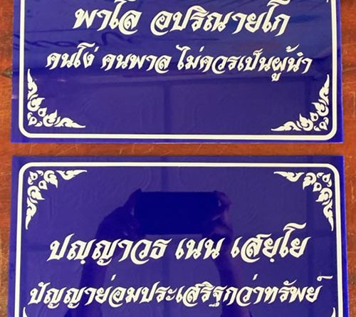 My Image 35