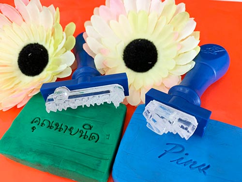 ตราปั๊มสบู่