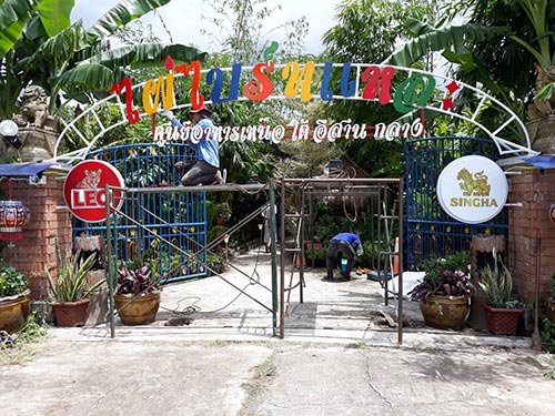 ป้ายร้านอาหารไผ่ไบร์ทแหละ