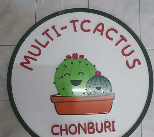 ป้ายร้านแคคตัส