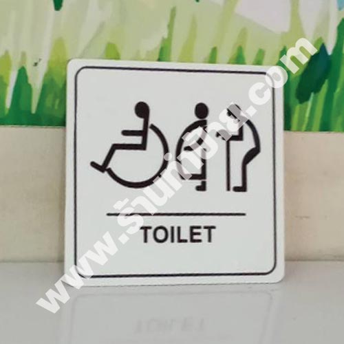 ป้ายห้องน้ำคนพิการ คนชรา ​หญิงตั้งครรภ์ ส่ง​กทม.