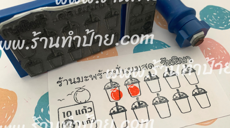 เพิ่มหัวเรื่องย่อย