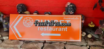 อลูมิเนียม สะท้อนแสง