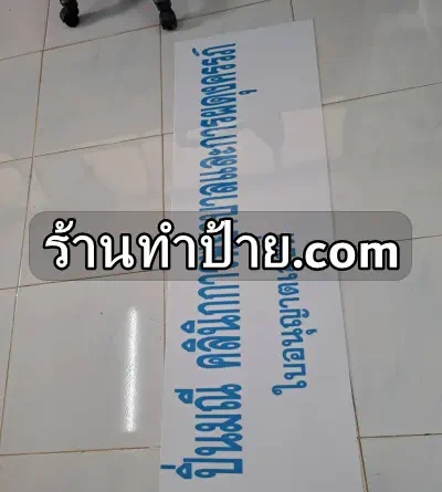 12072320