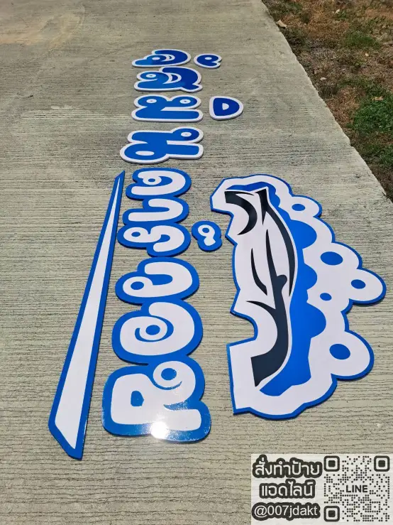 ป้ายตัวอักษรพลาสวูดไดคัทสีขาวซ้อนขอบน้ำเงินและโลโก้รูปฟองสบู่สำหรับตกแต่งร้านคาร์วอช