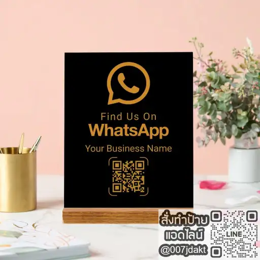 ป้าย qr code อะคริลิค